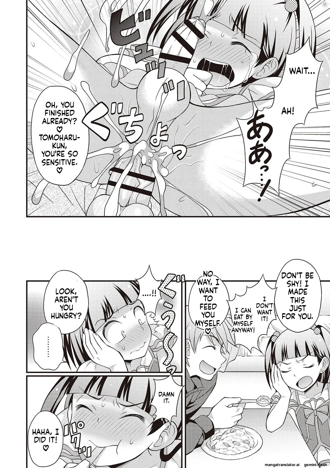 Manga Page 147