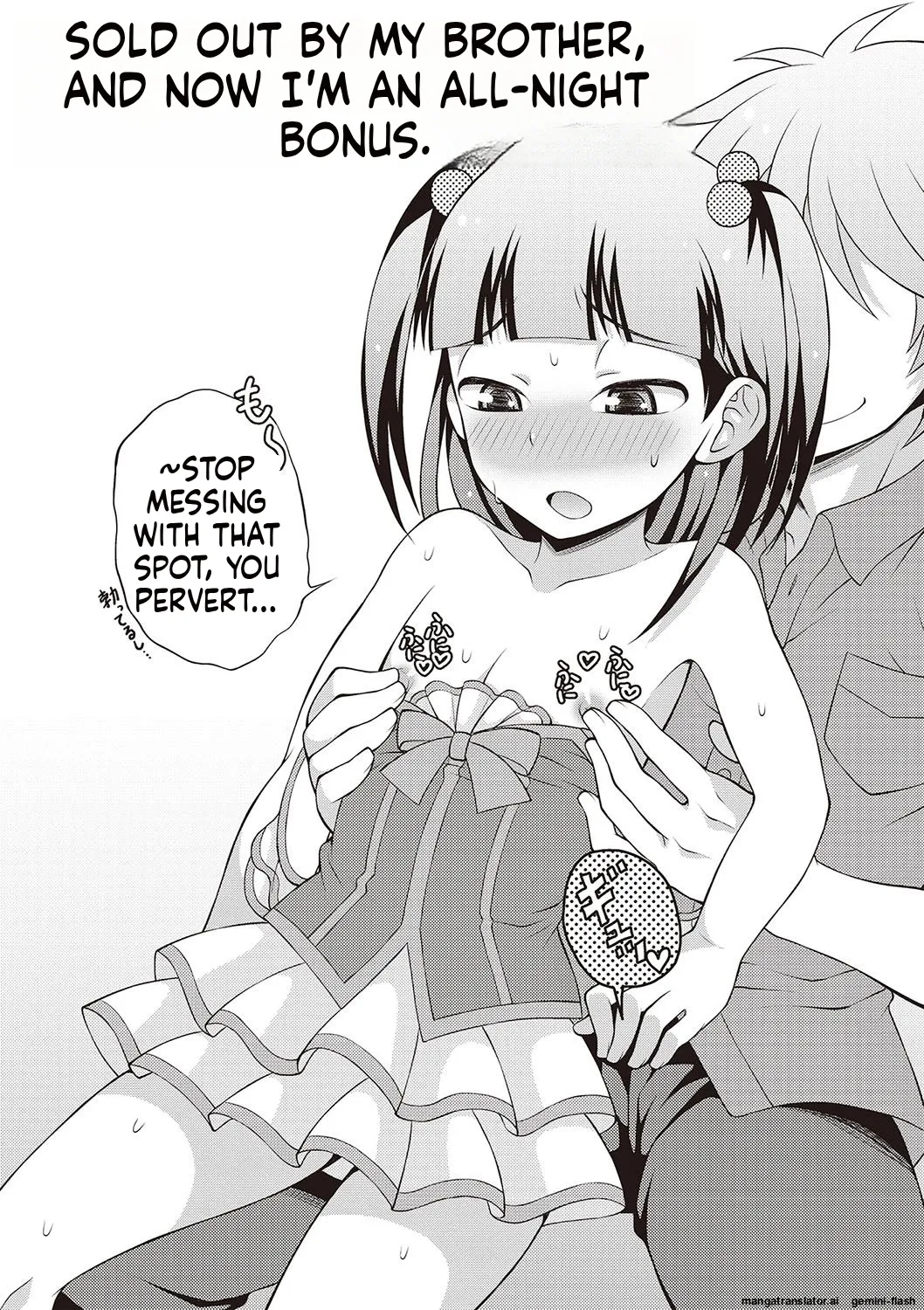 Manga Page 152