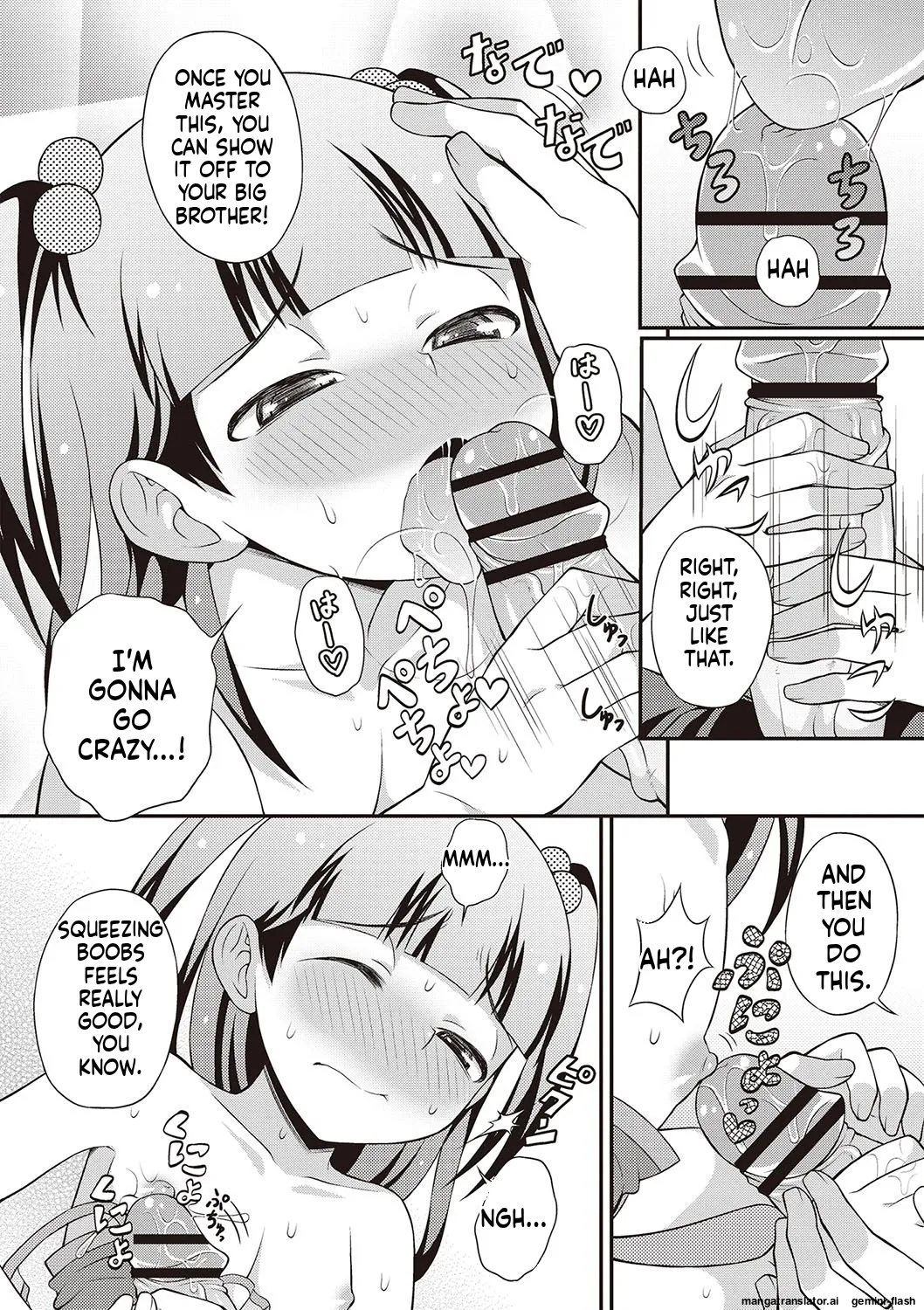 Manga Page 155