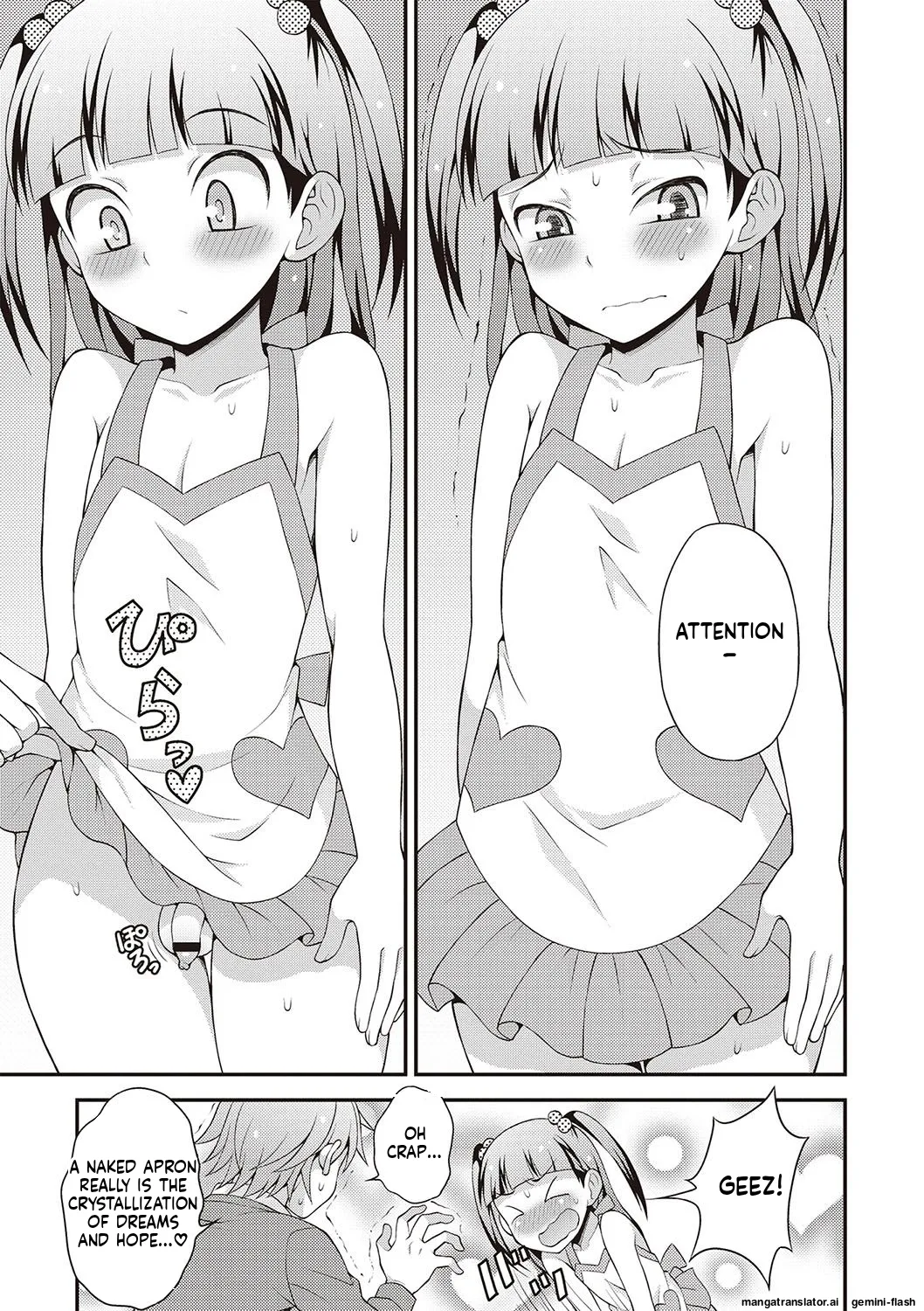 Manga Page 162
