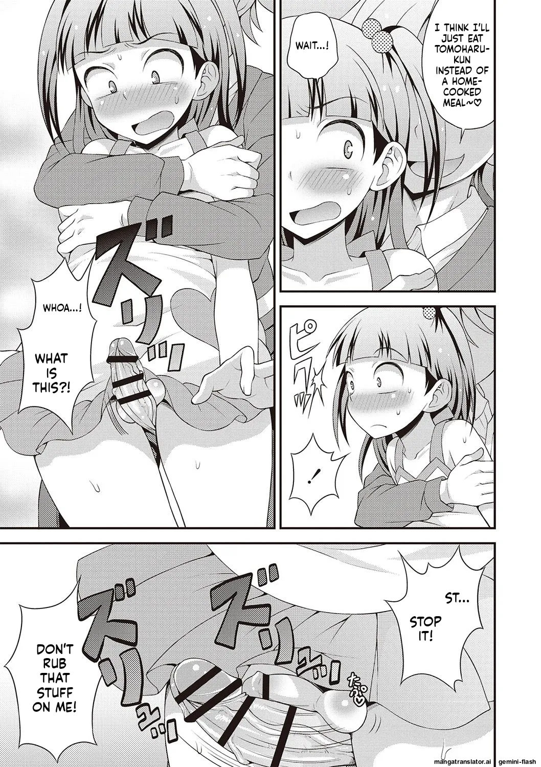 Manga Page 164