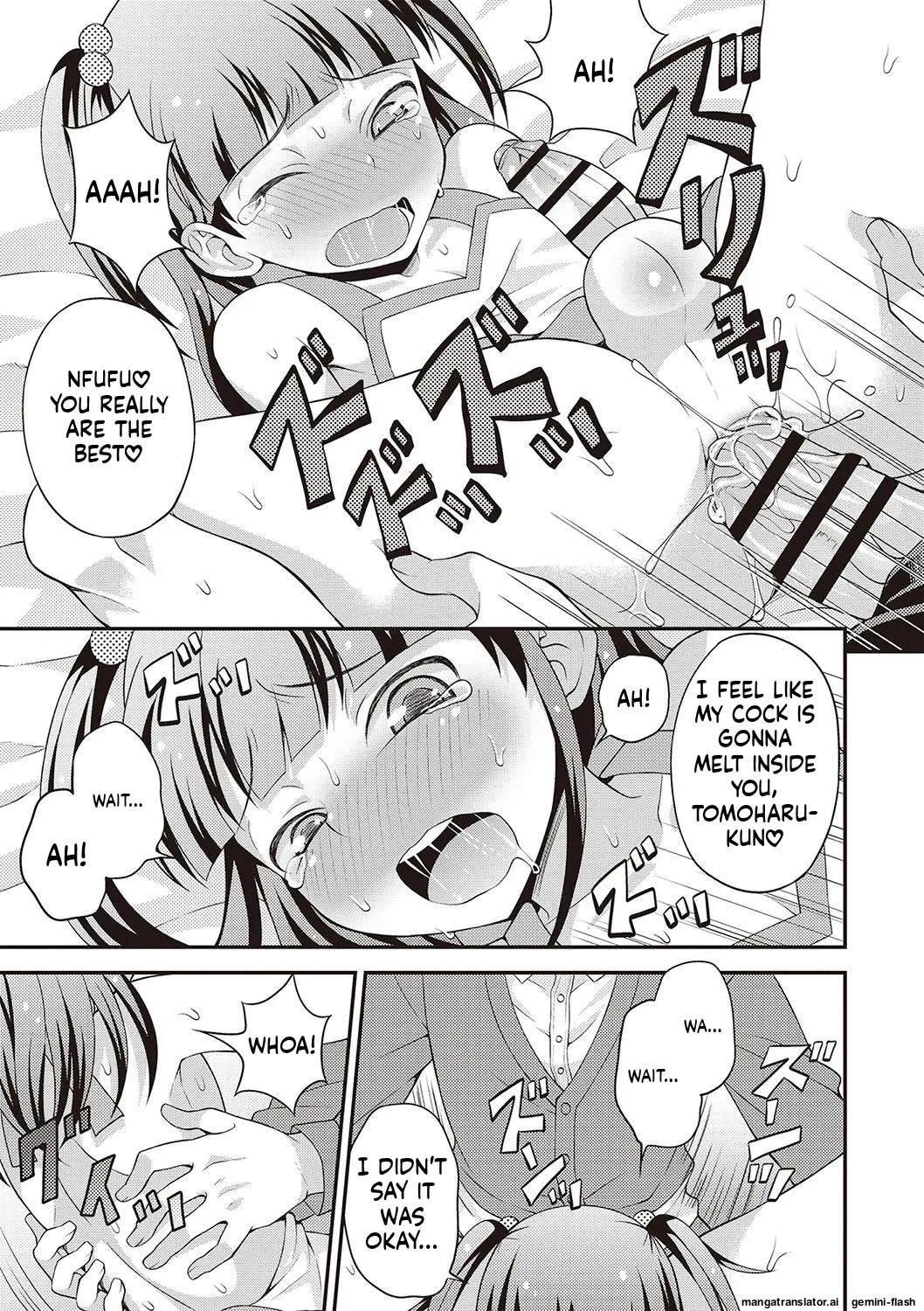 Manga Page 172