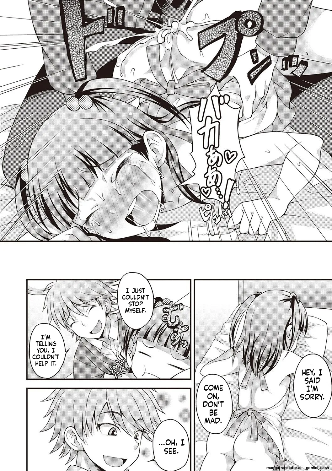 Manga Page 177