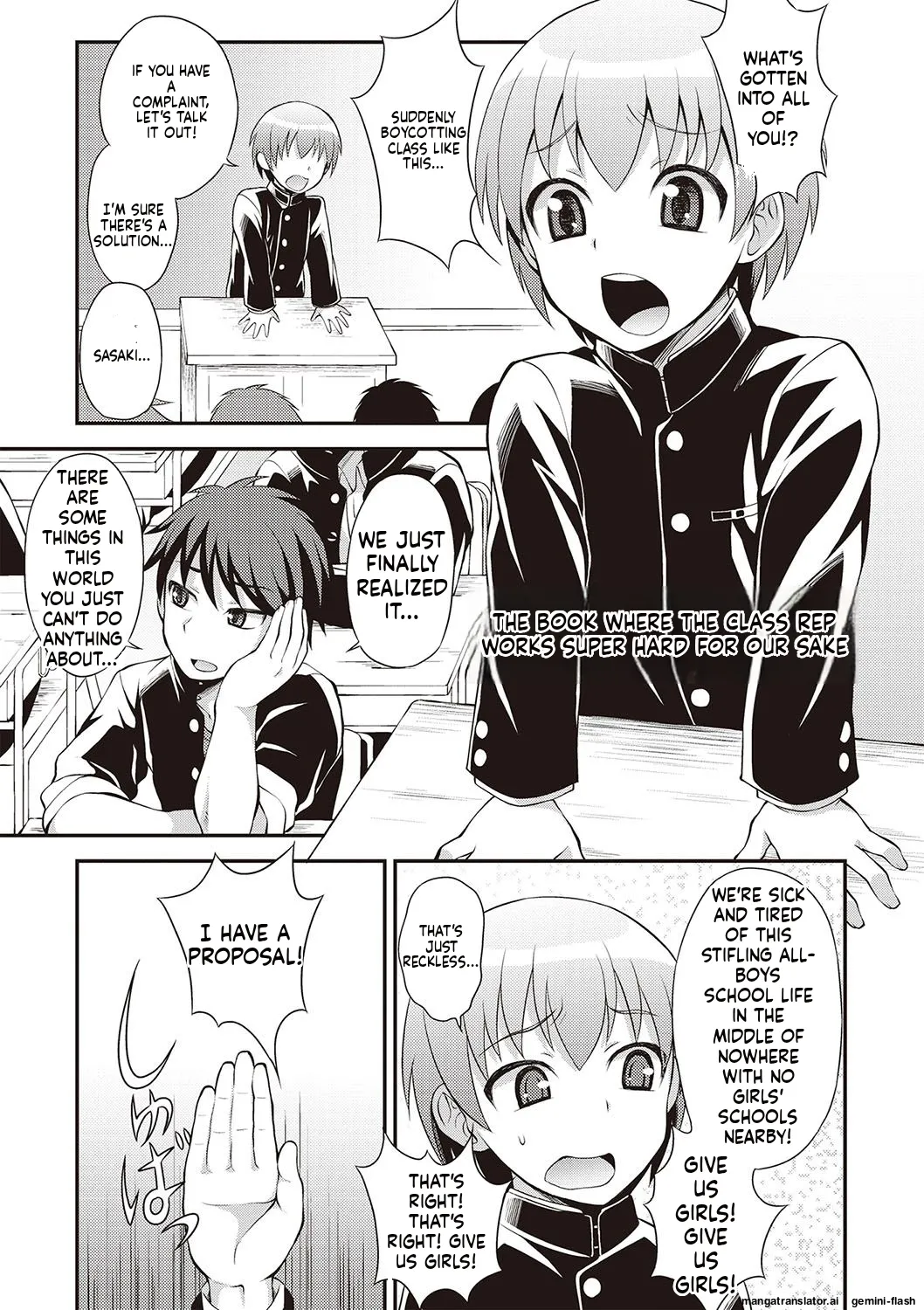 Manga Page 182