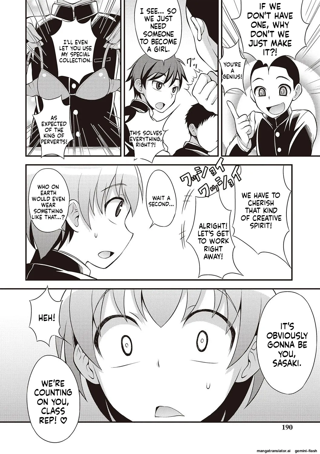 Manga Page 183