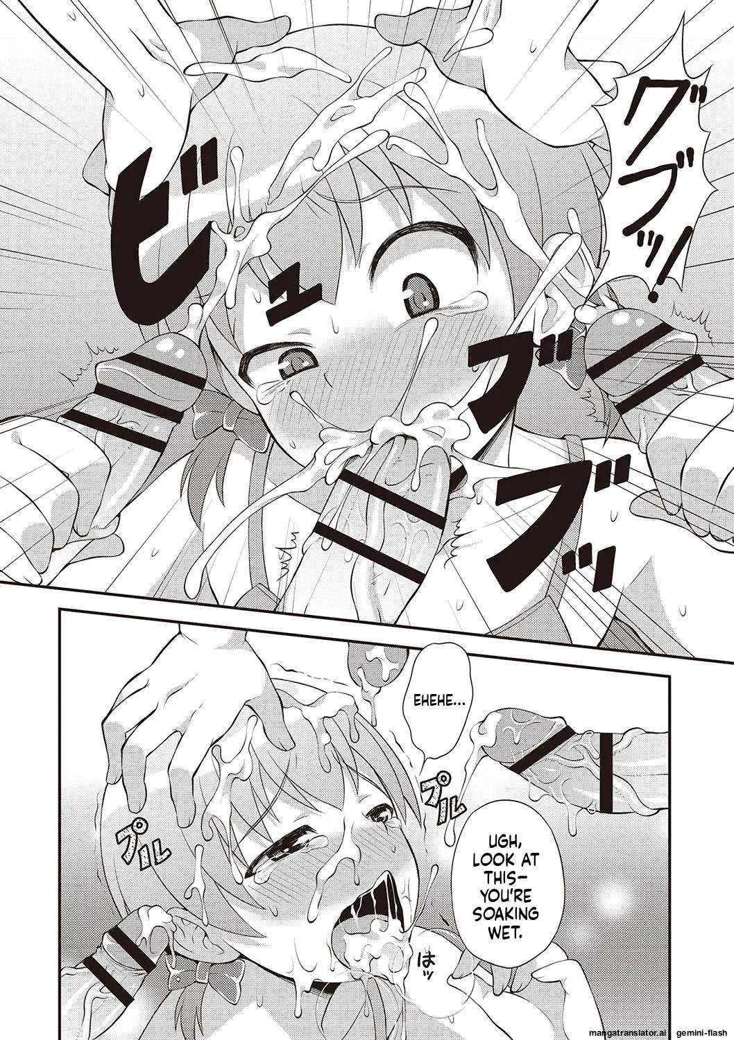 Manga Page 187