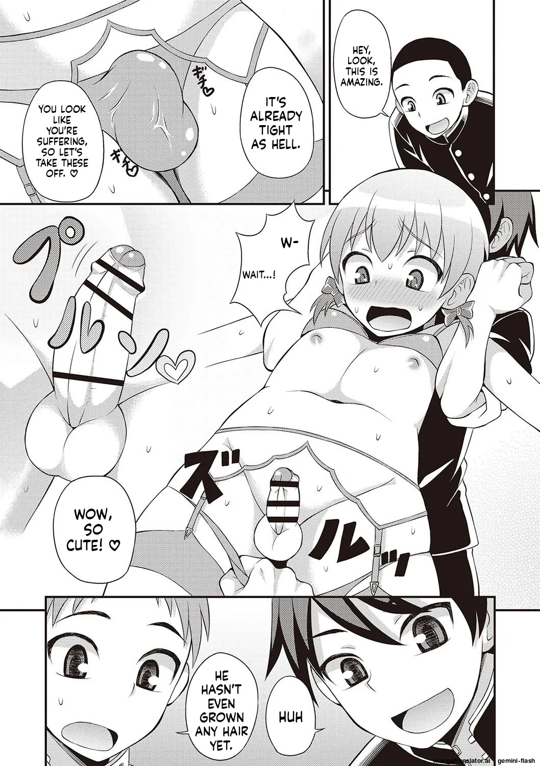 Manga Page 192
