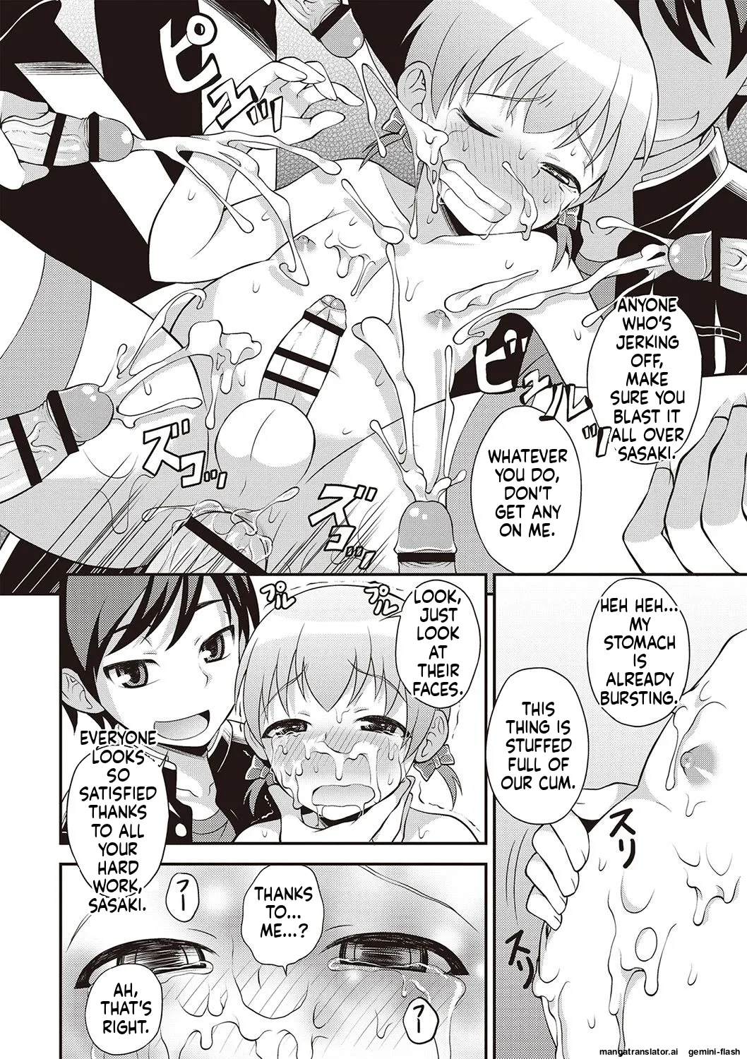 Manga Page 203