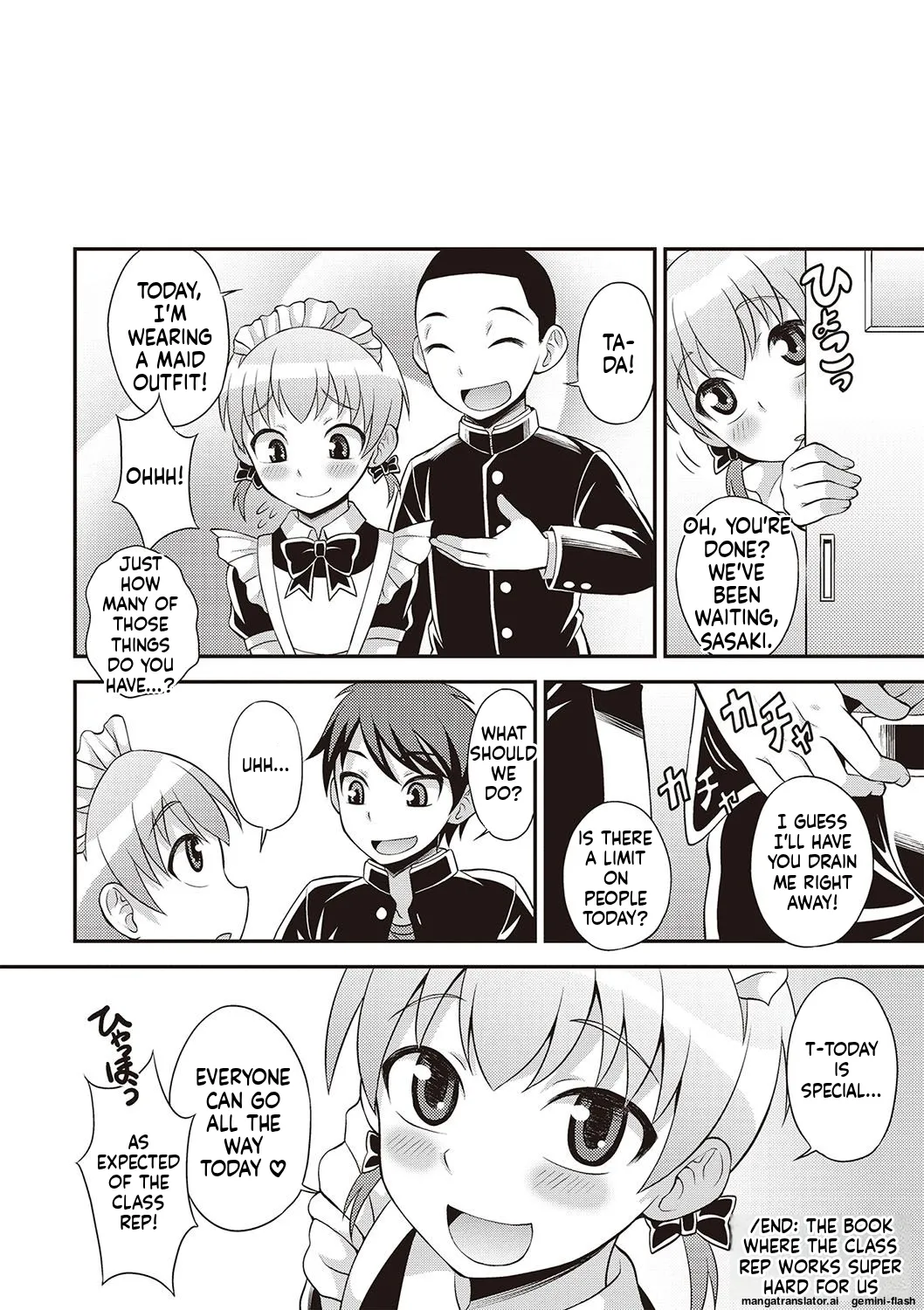 Manga Page 205