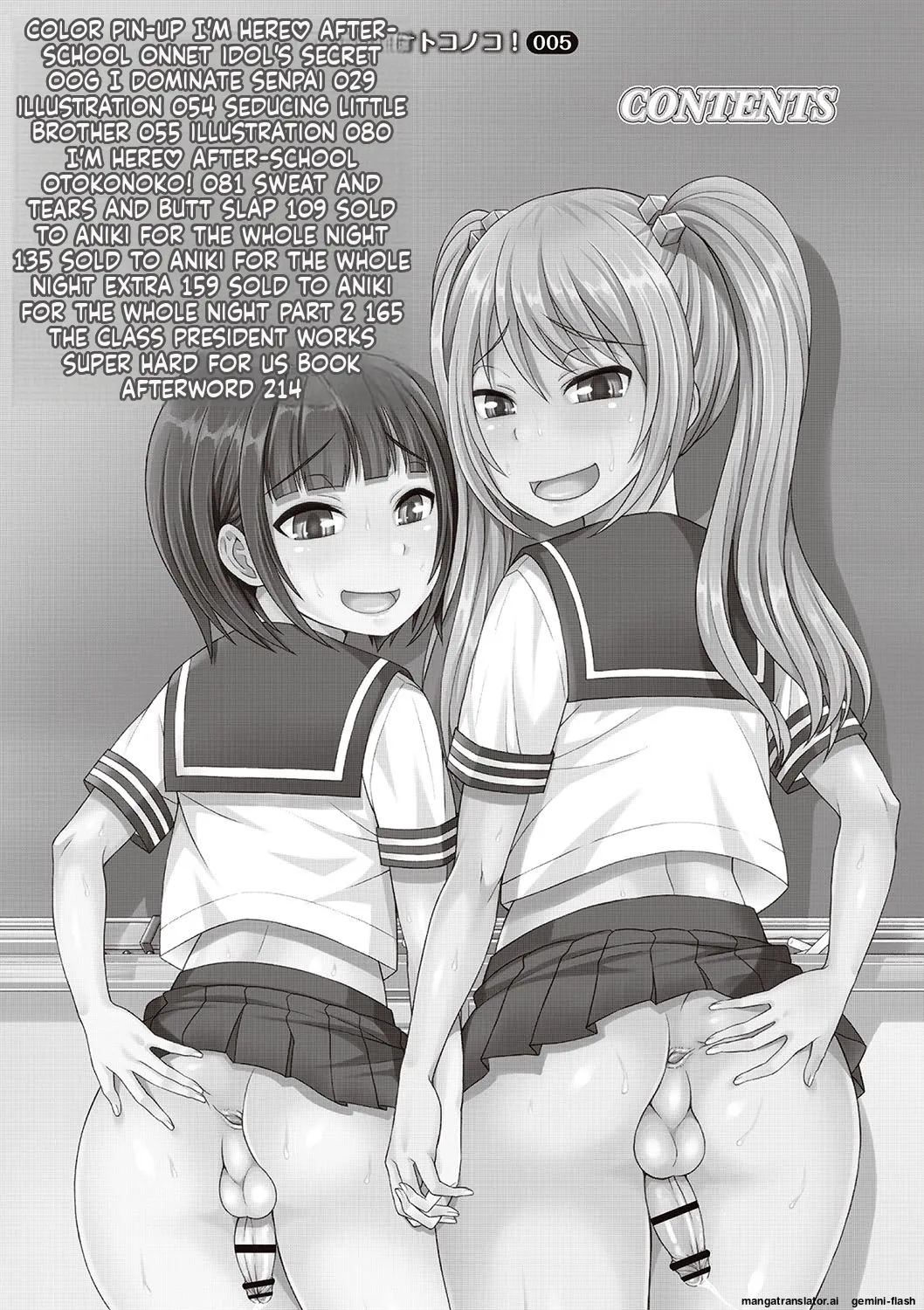 Manga Page 206