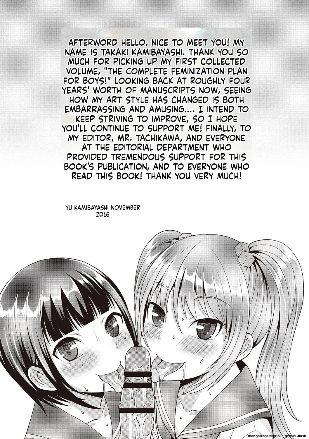 Manga Page 207
