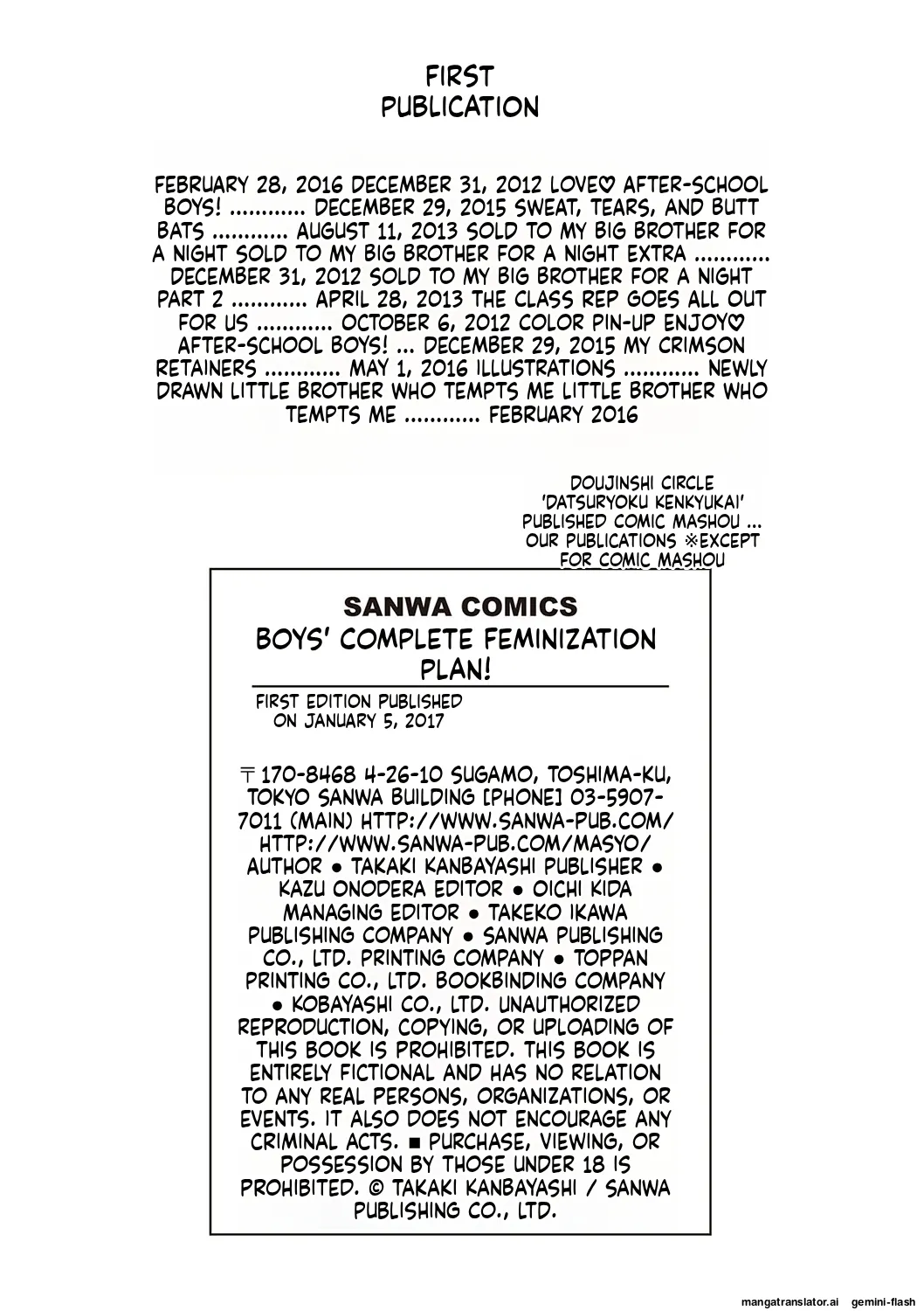 Manga Page 209
