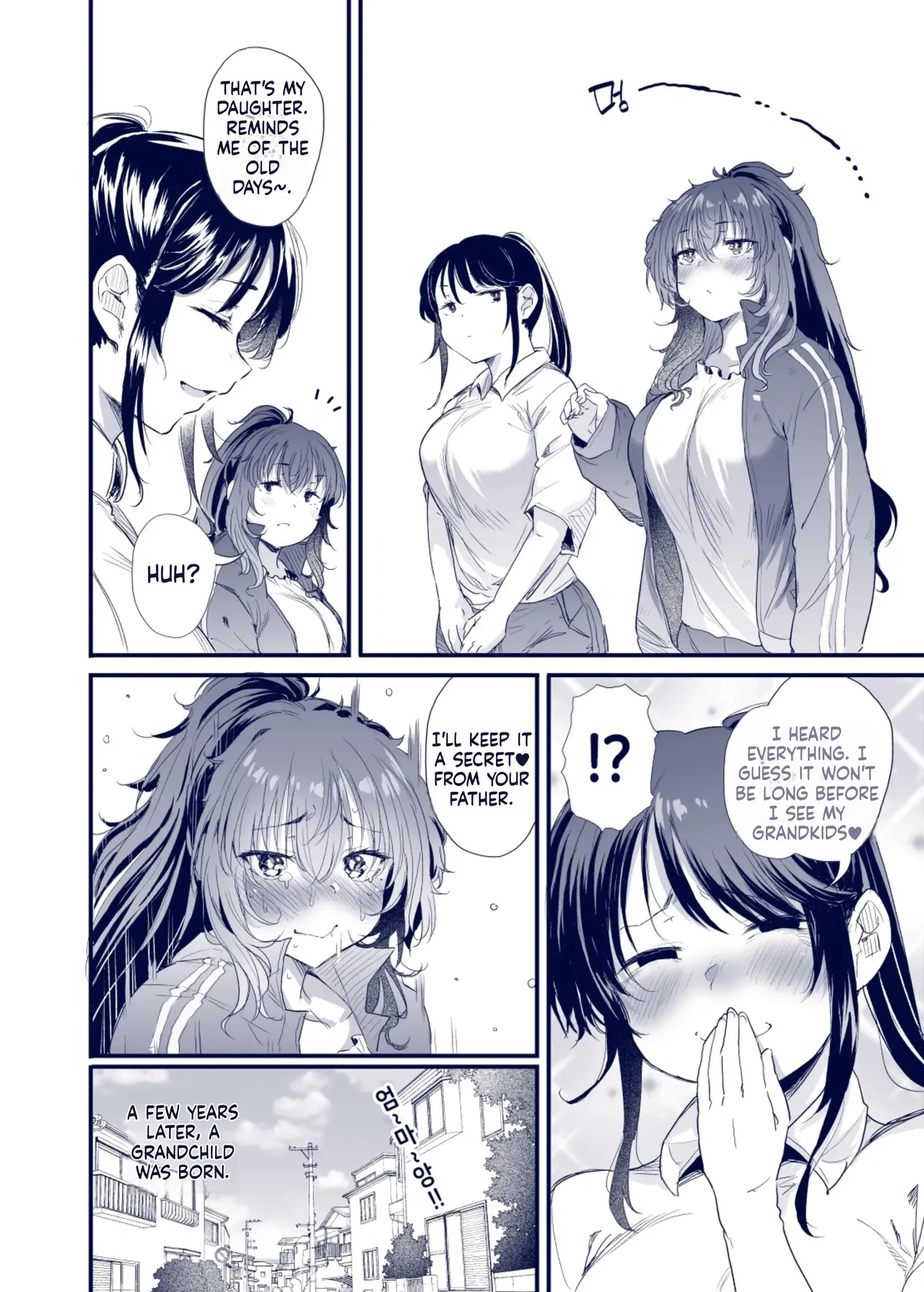 Manga Page 41