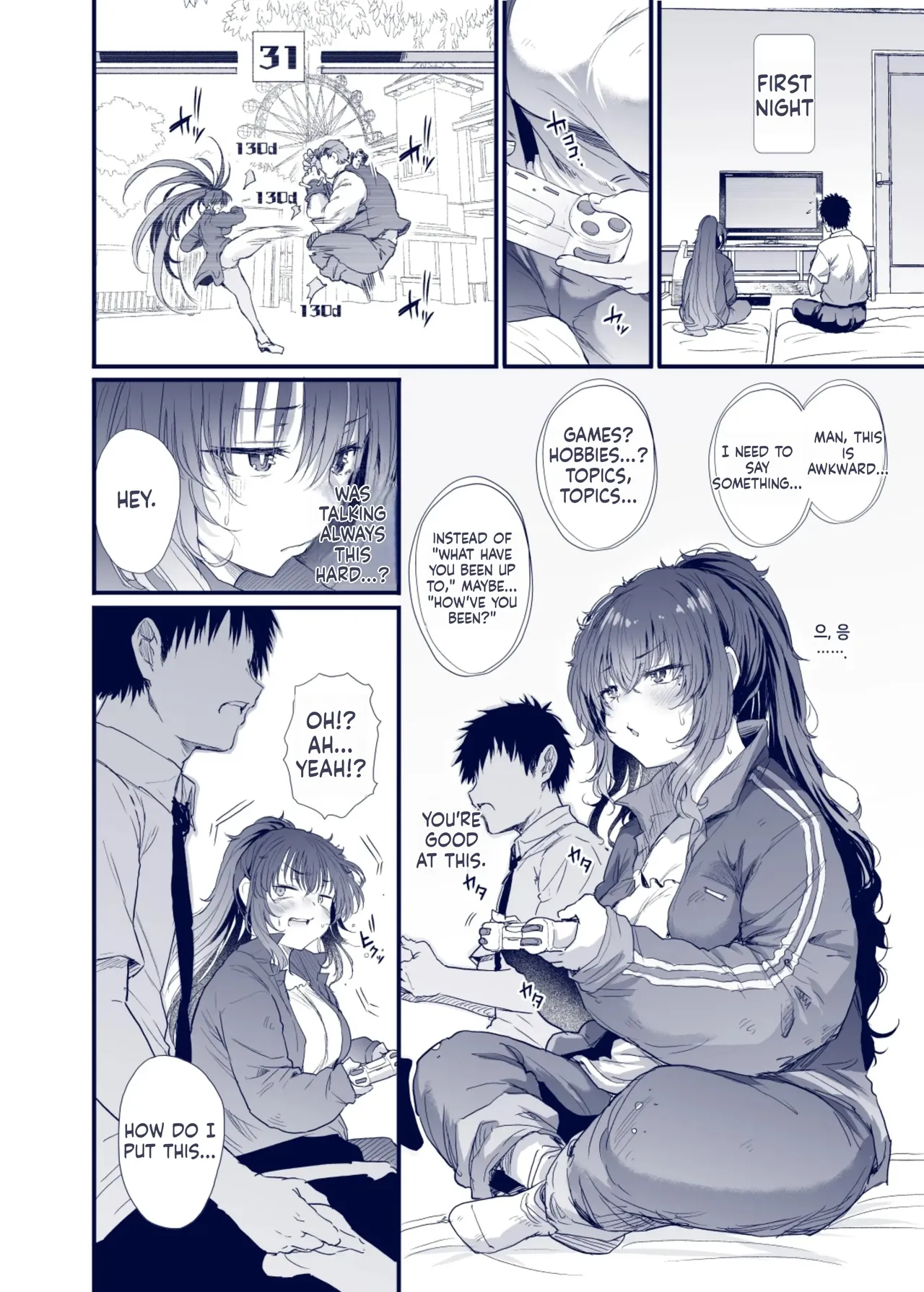 Manga Page 50
