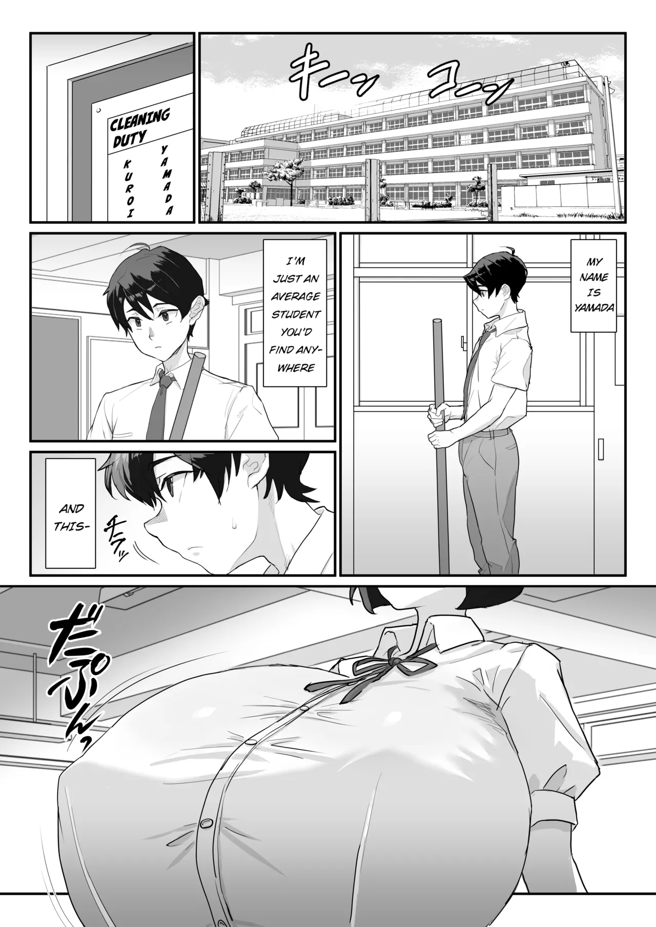Manga Page 2