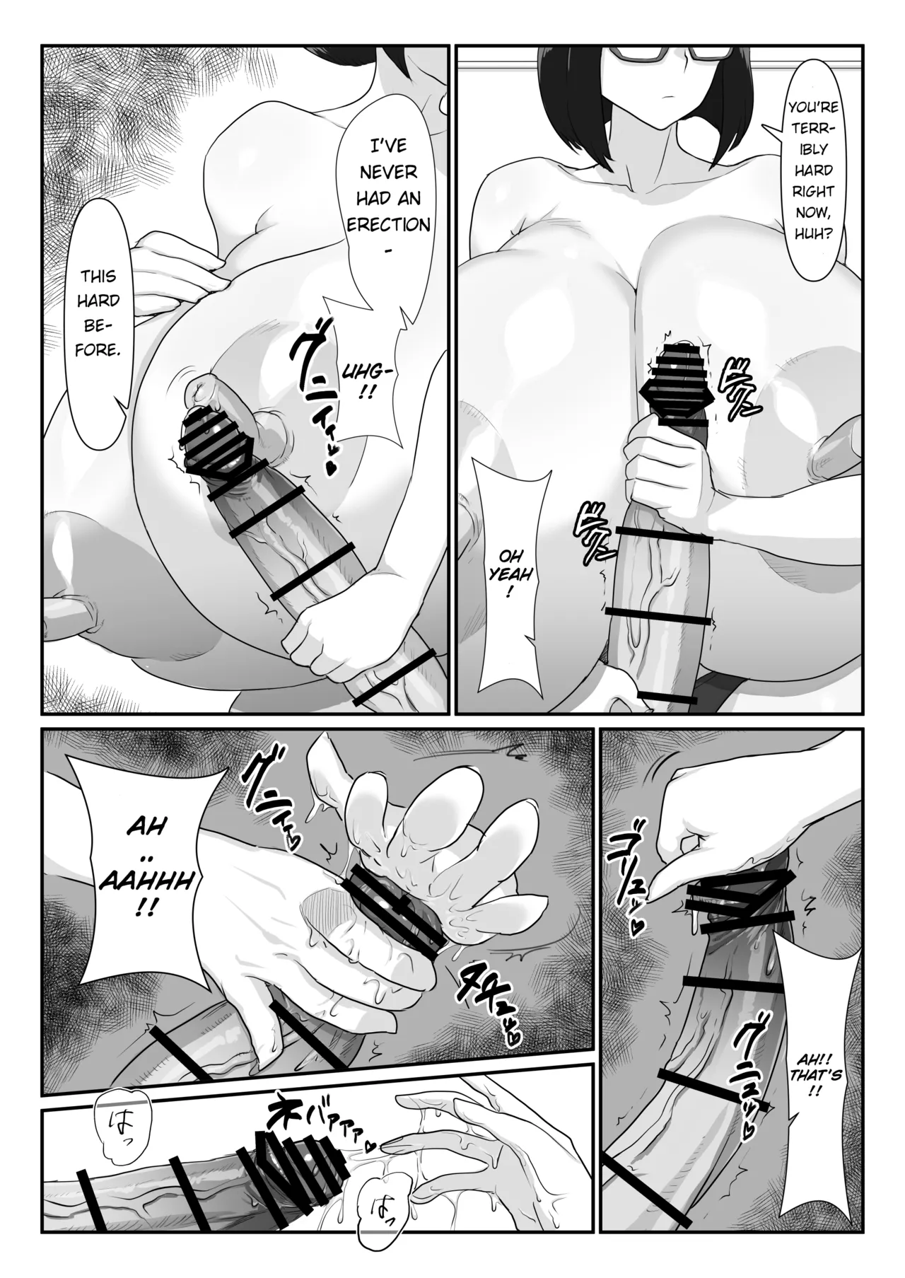 Manga Page 15