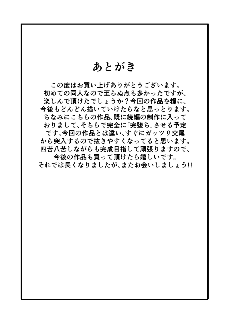 Manga Page 44