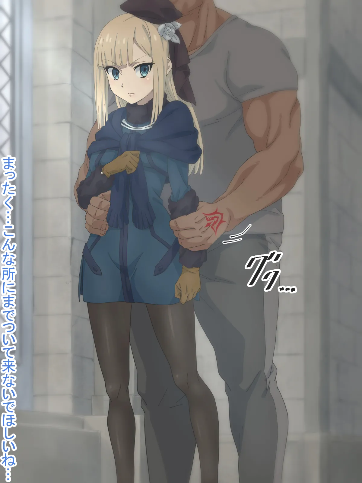 Manga Page 1