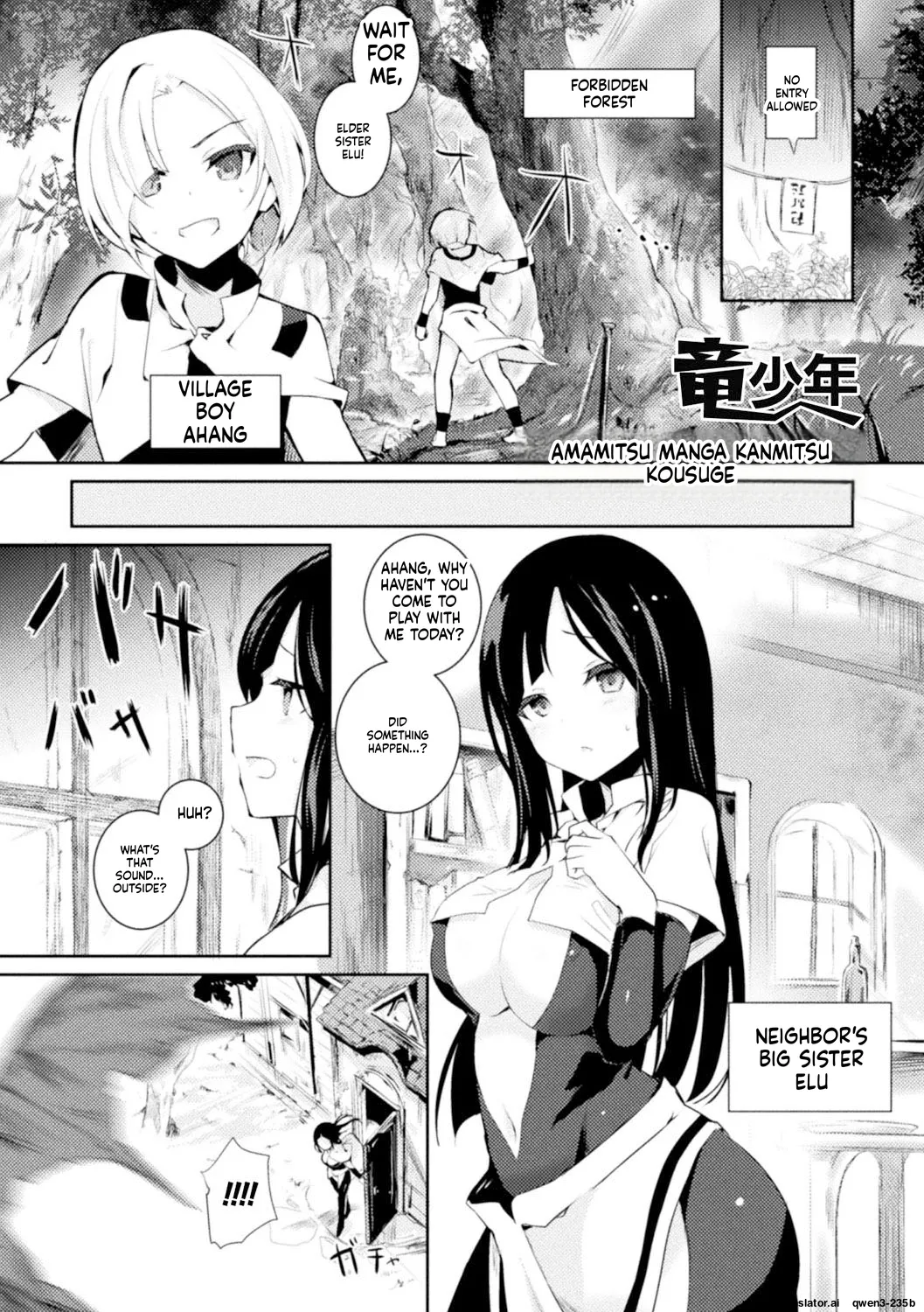 Manga Page 1