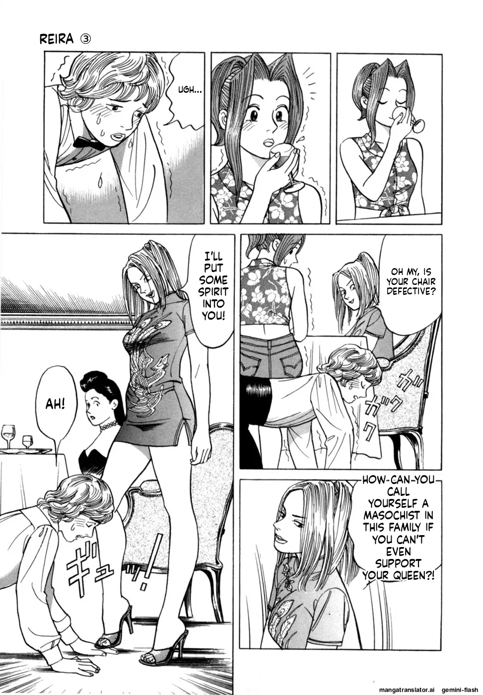 Manga Page 14