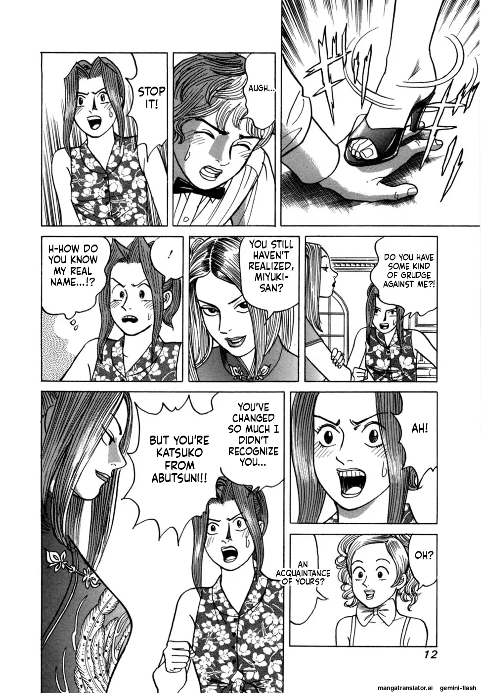 Manga Page 15