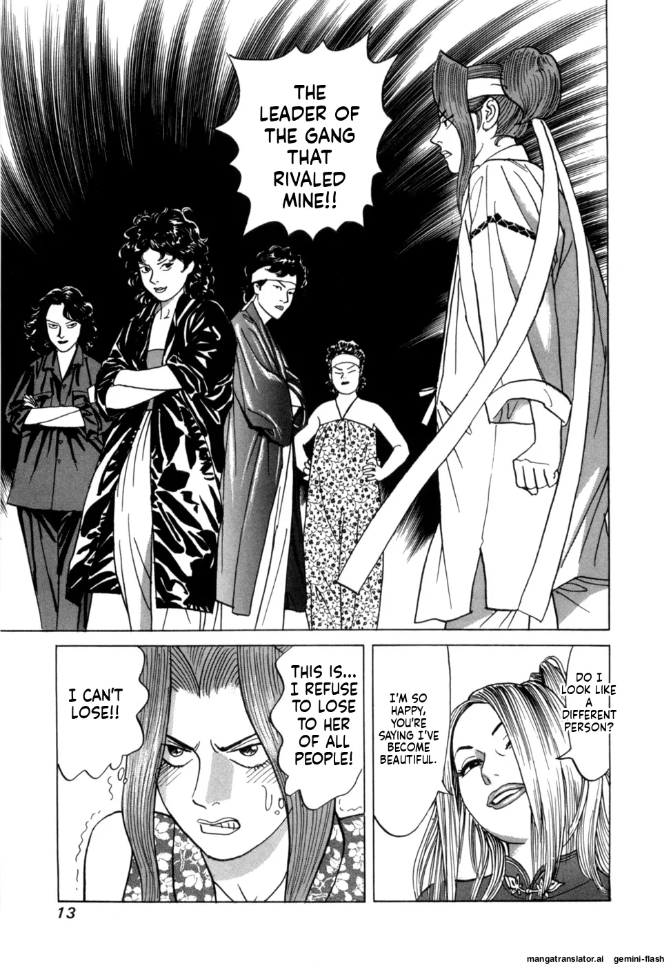Manga Page 16
