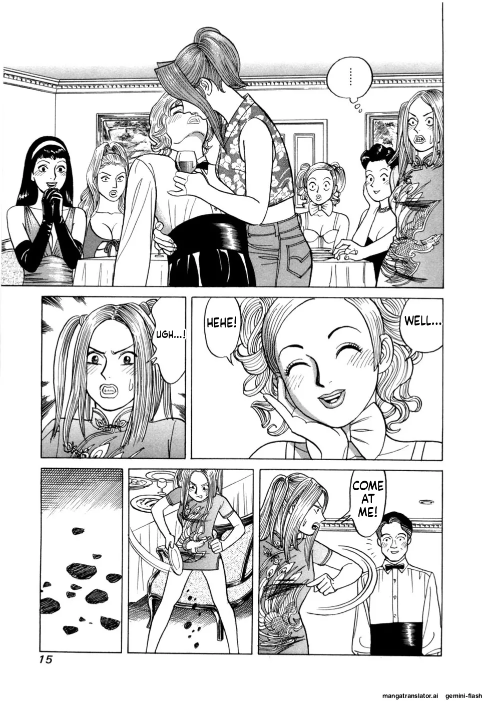 Manga Page 18