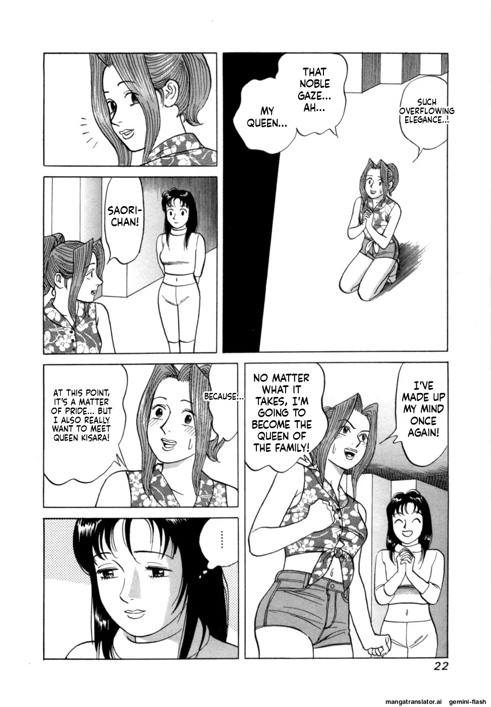 Manga Page 25