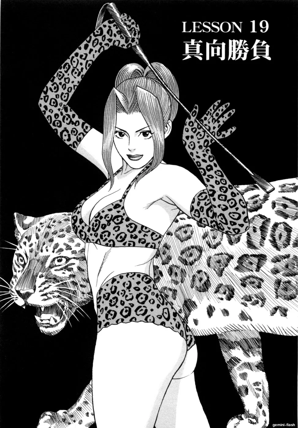 Manga Page 50