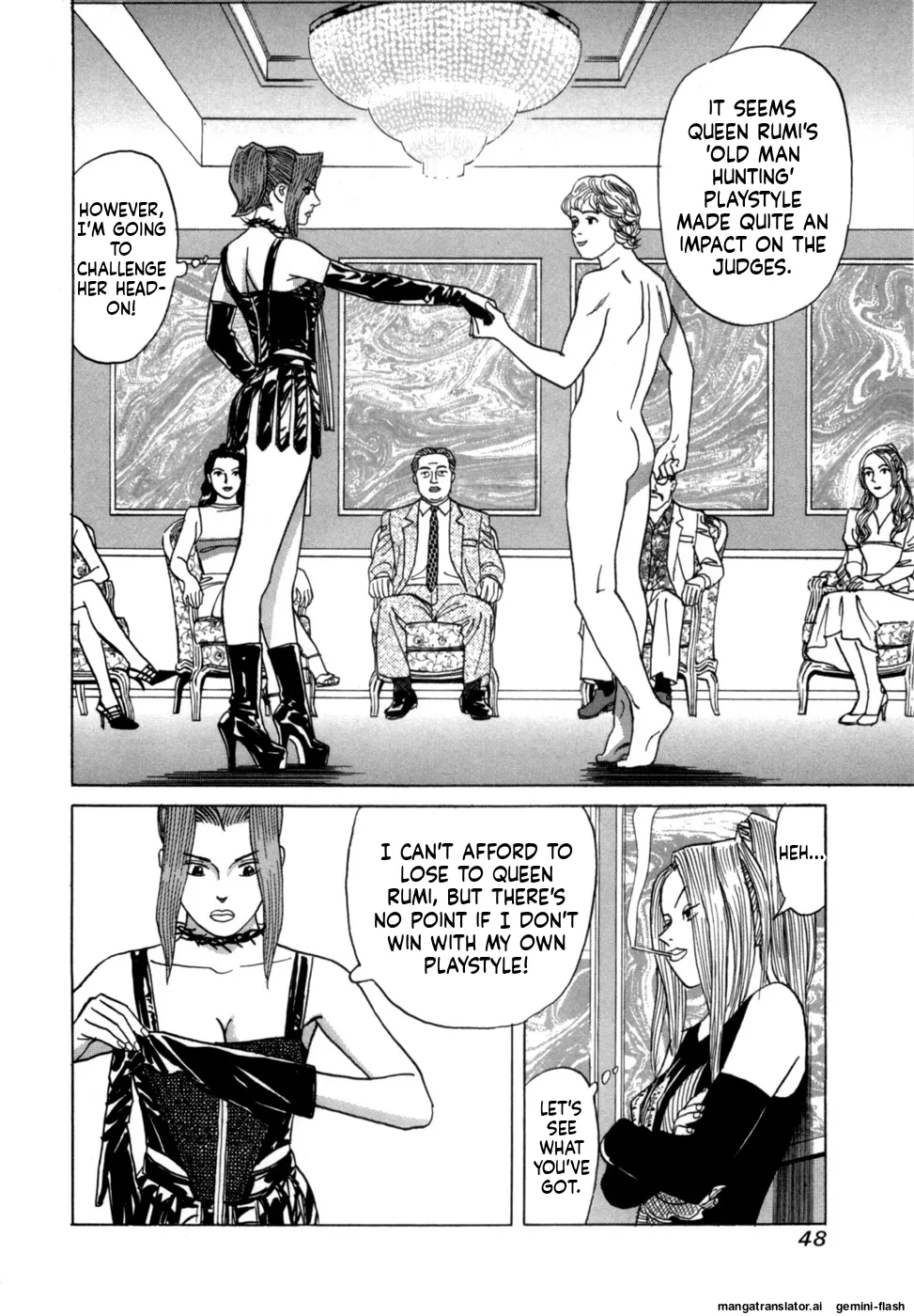 Manga Page 51