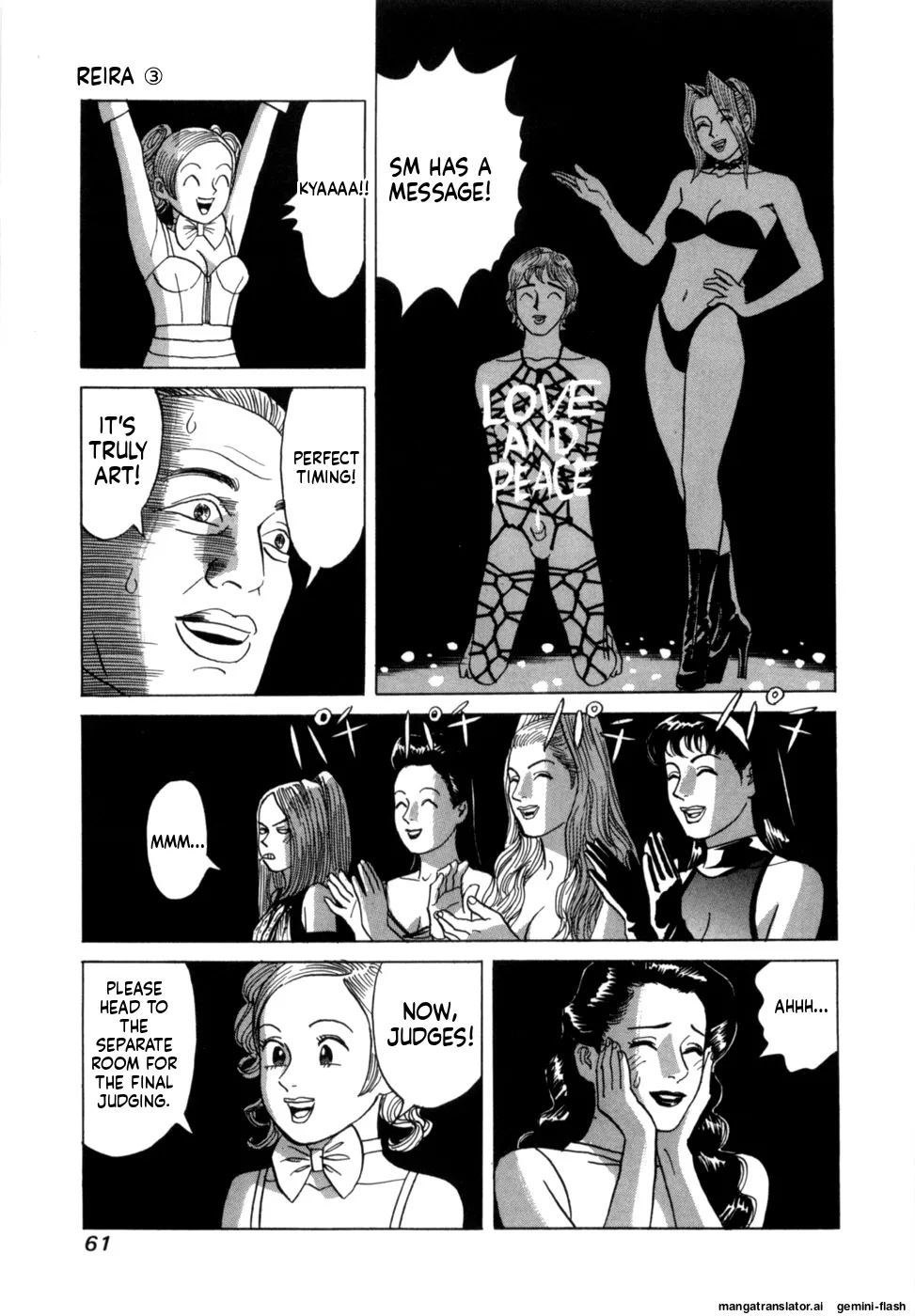 Manga Page 64