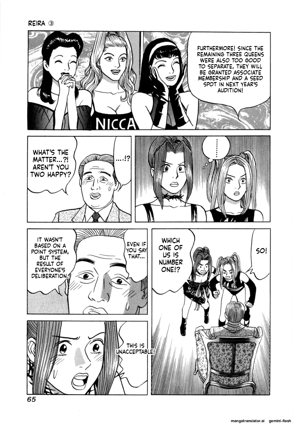 Manga Page 68
