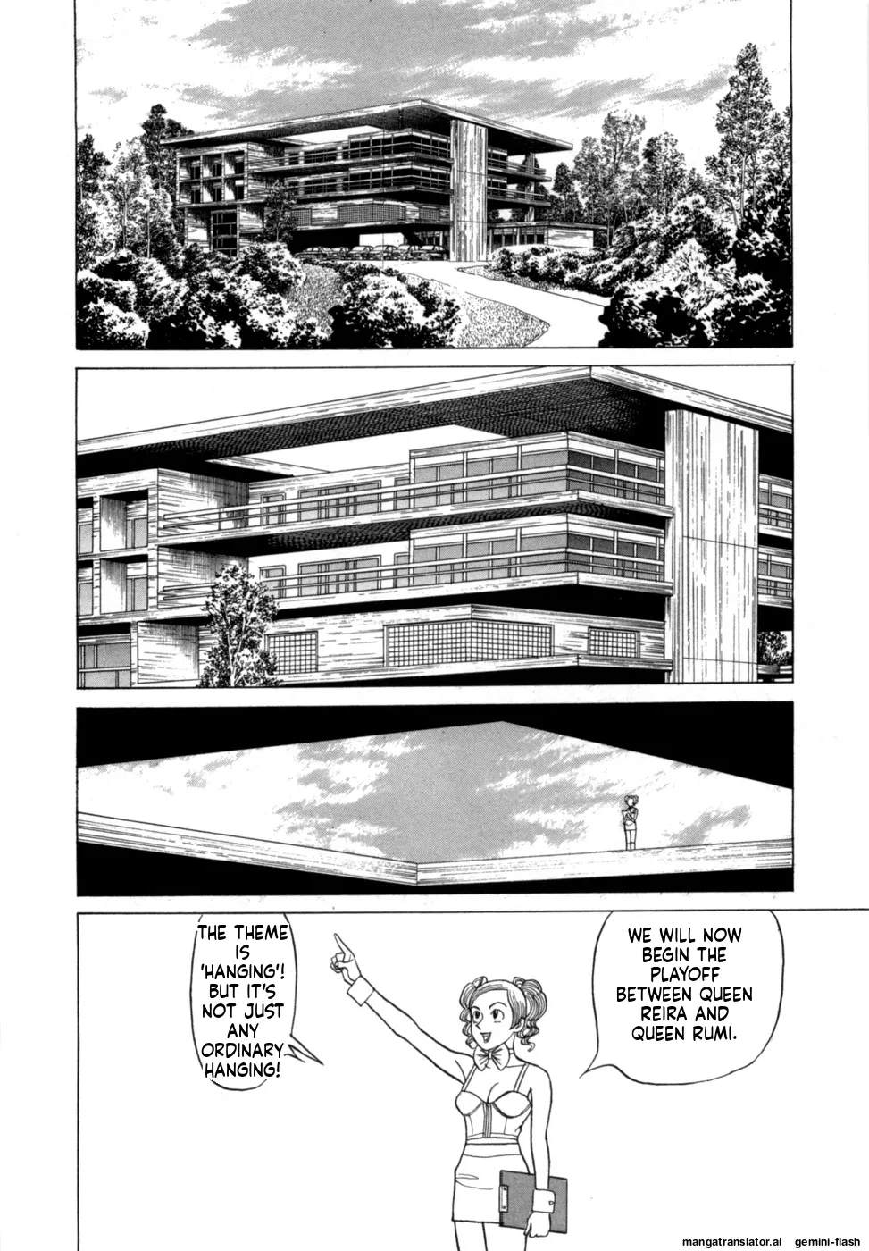 Manga Page 73