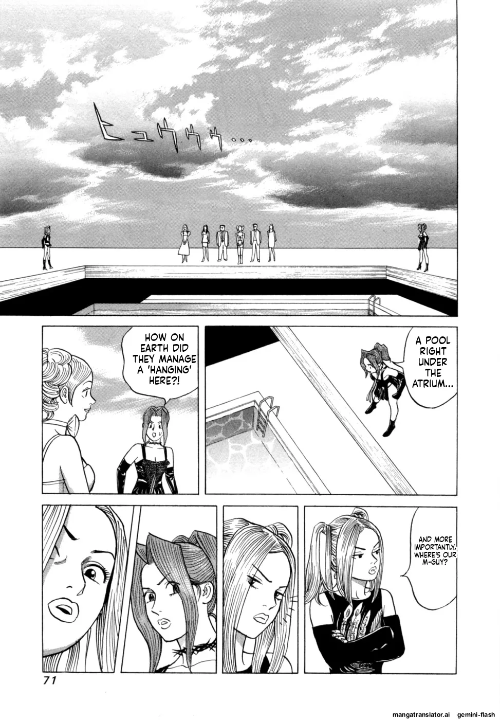 Manga Page 74
