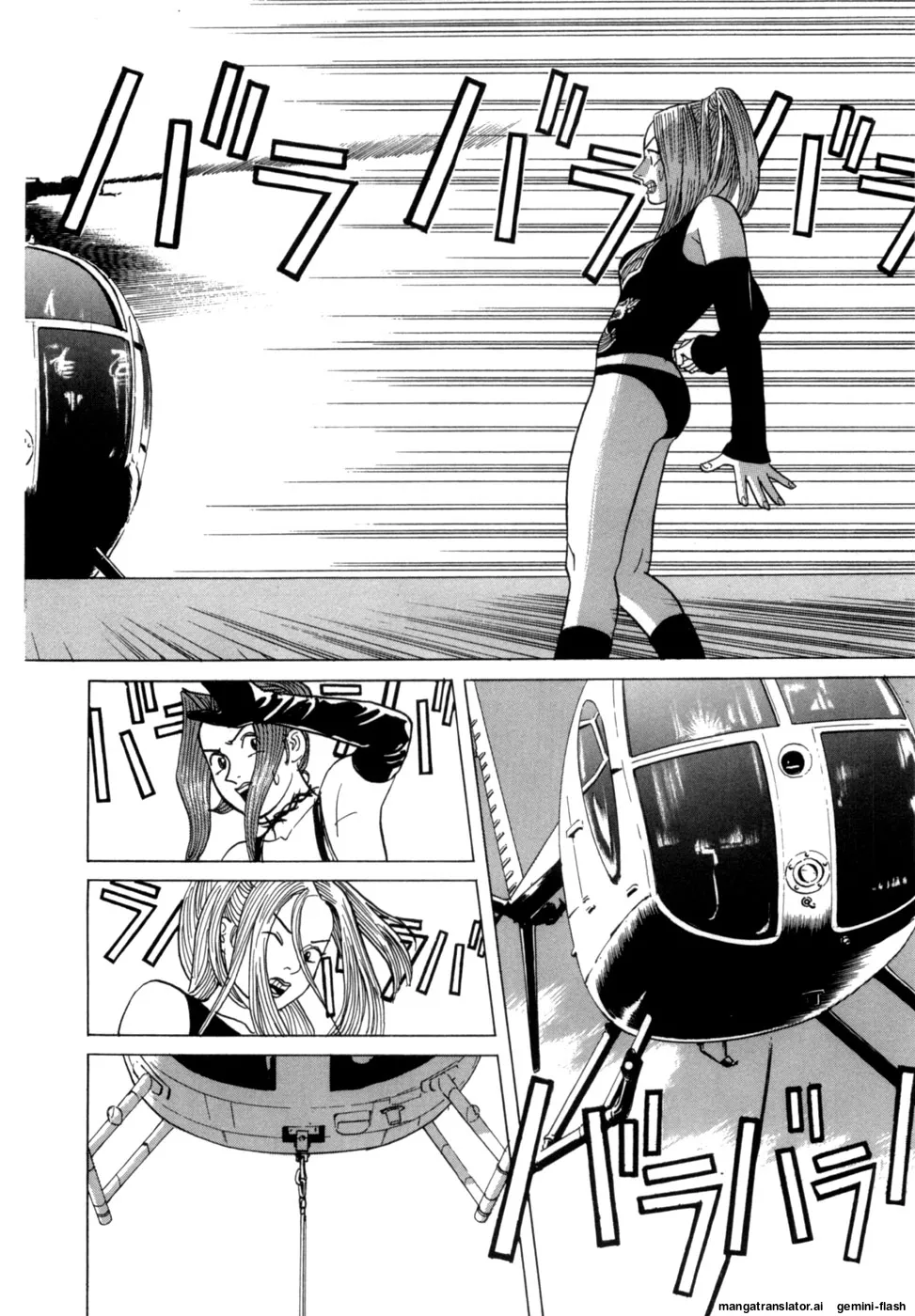 Manga Page 75