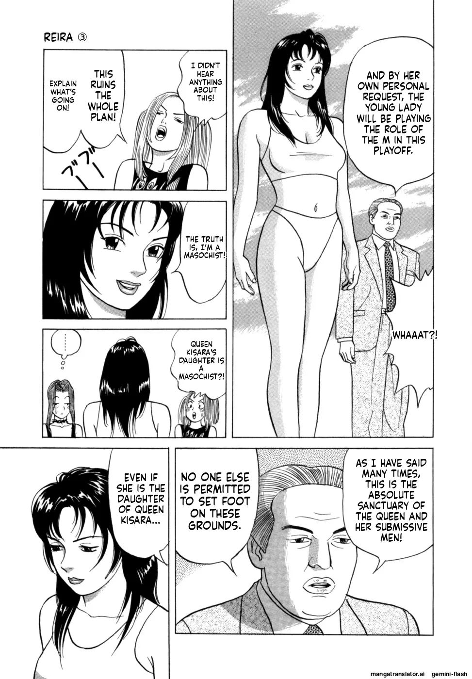 Manga Page 78