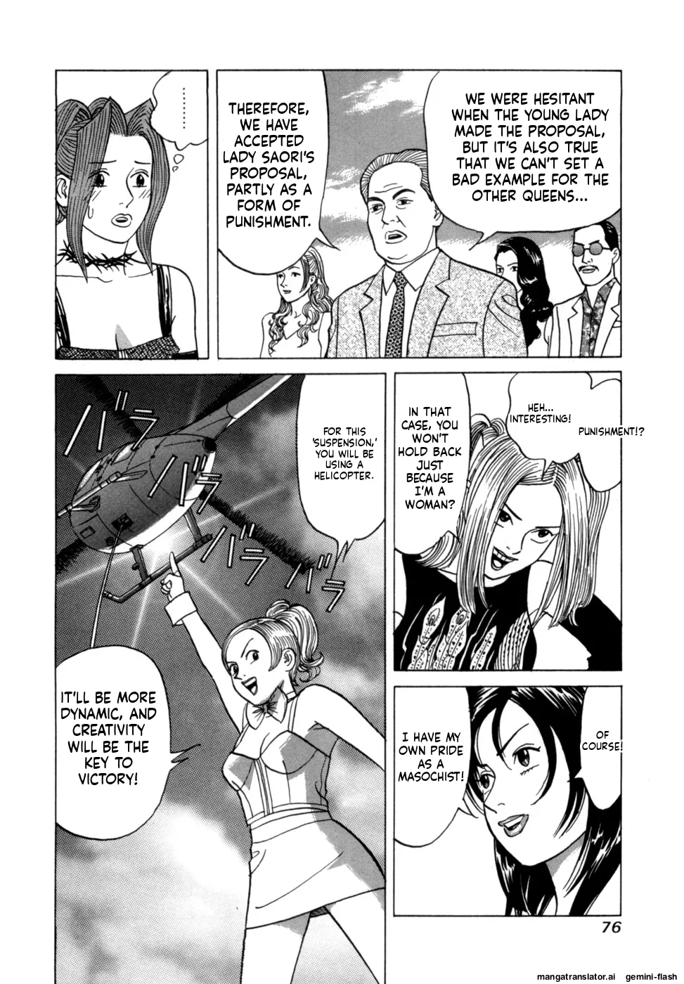 Manga Page 79