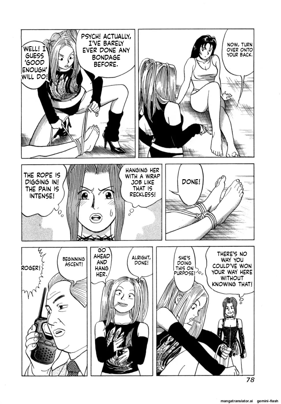 Manga Page 81