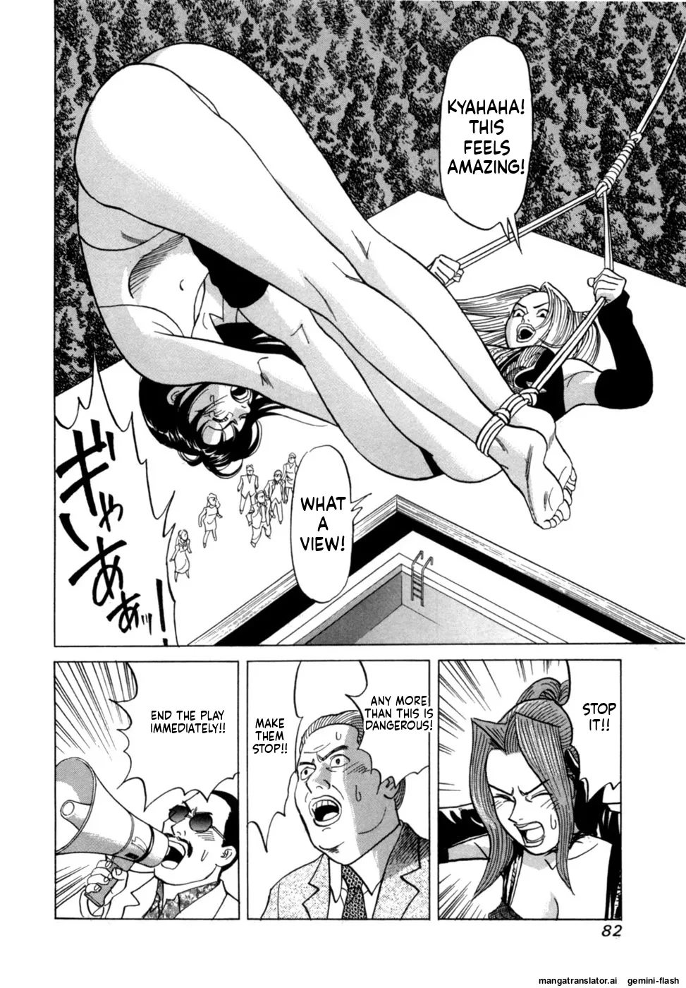Manga Page 85