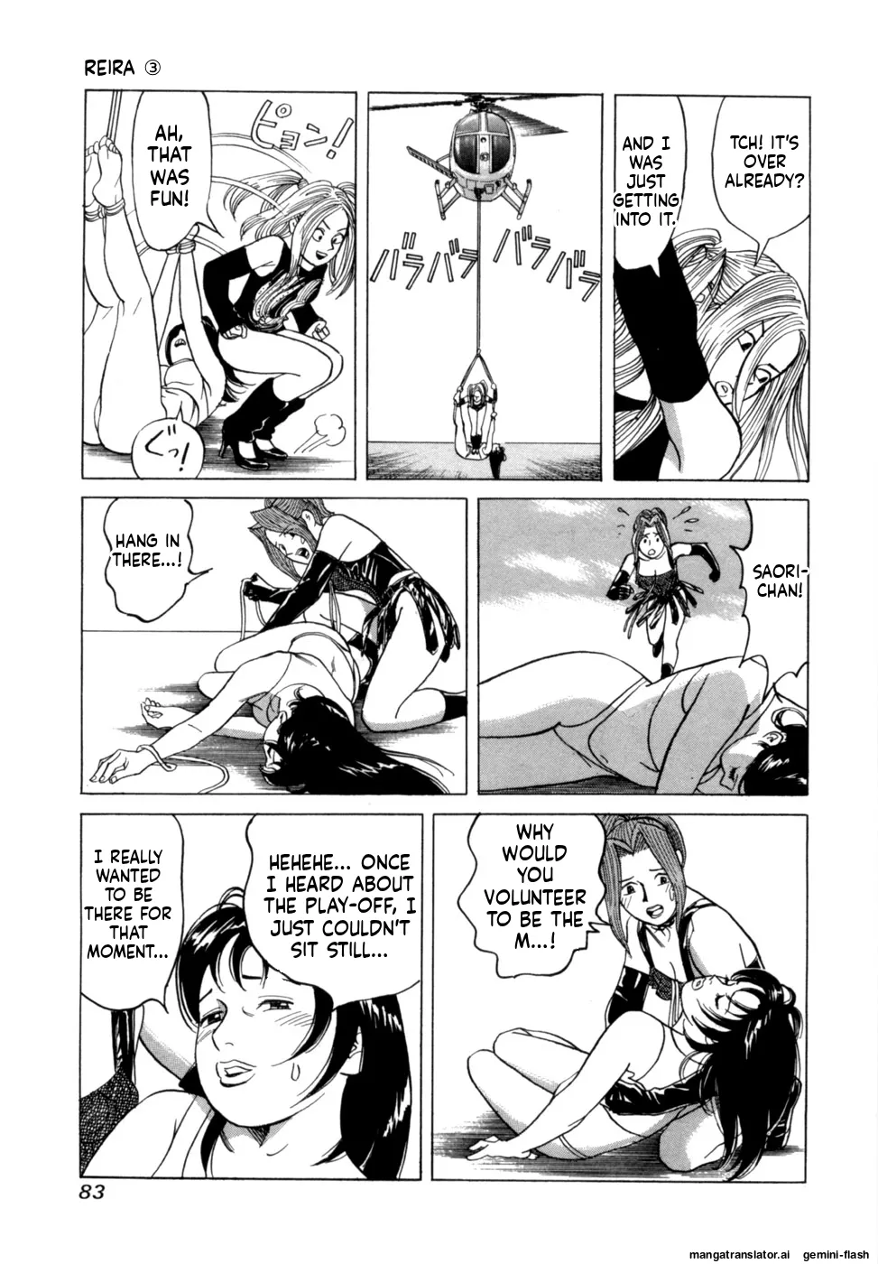 Manga Page 86
