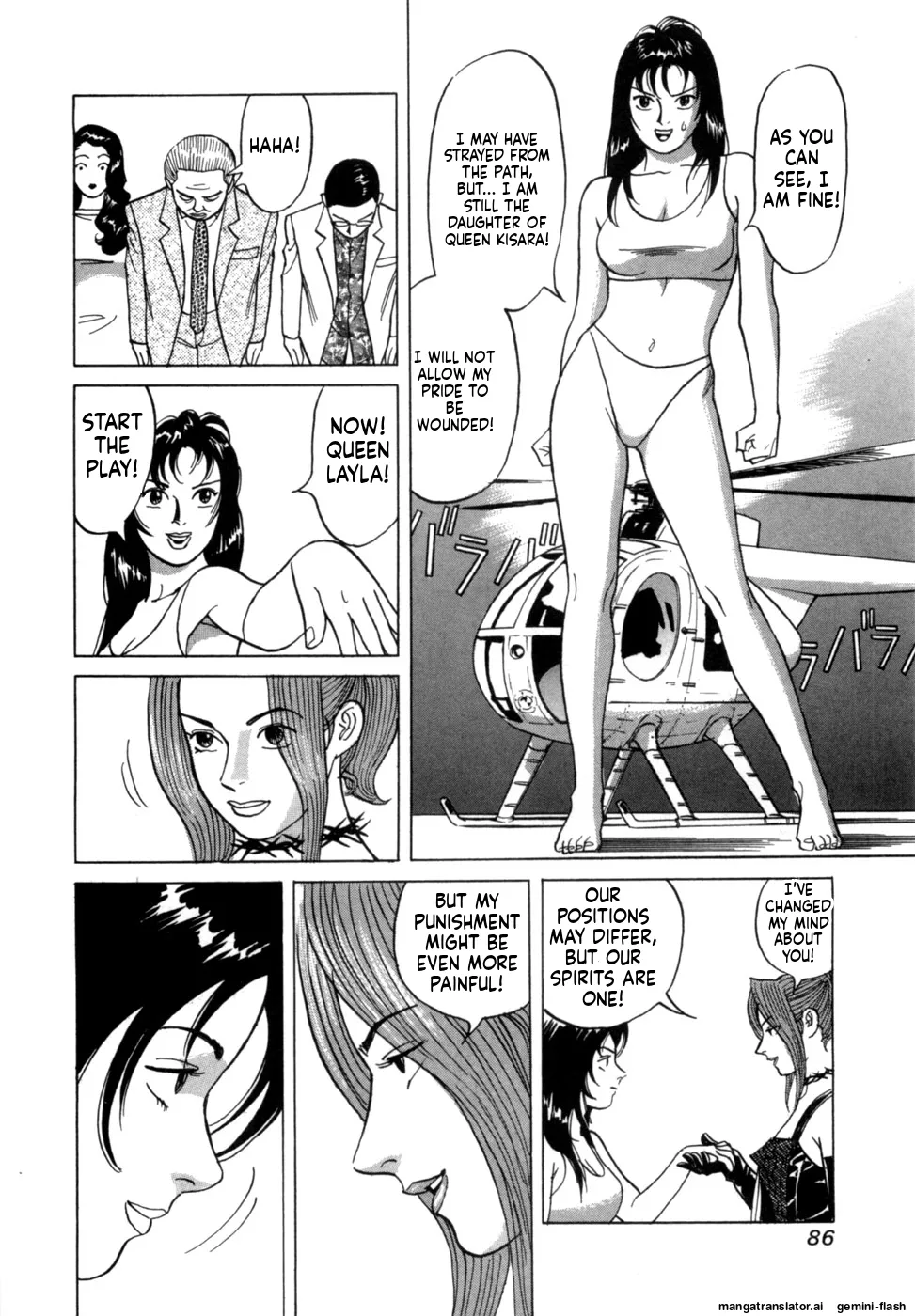 Manga Page 89