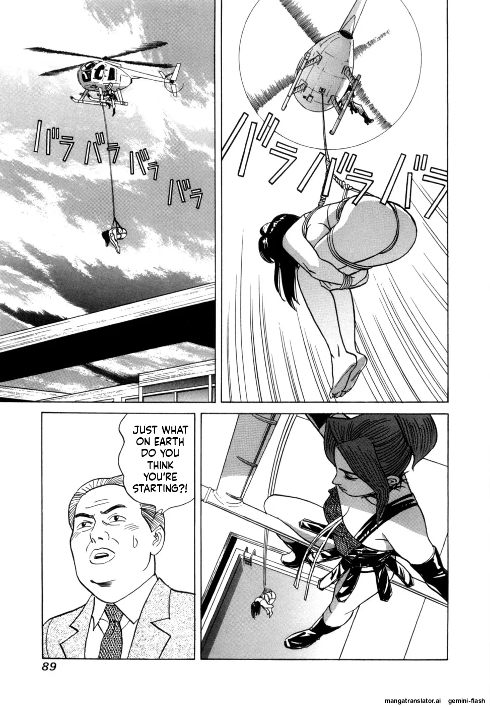 Manga Page 92