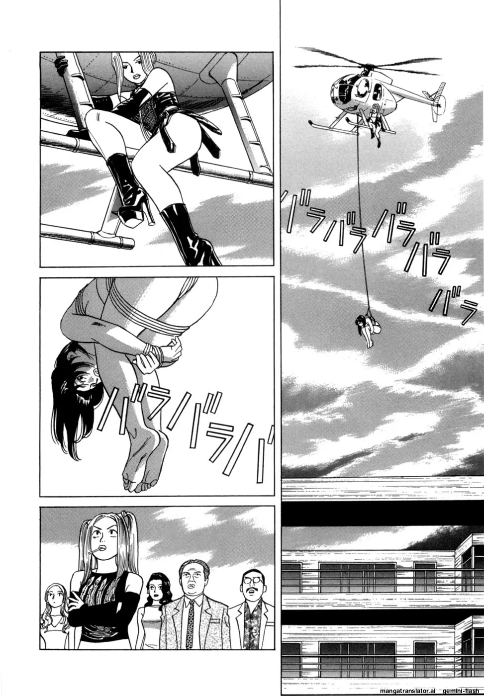 Manga Page 95