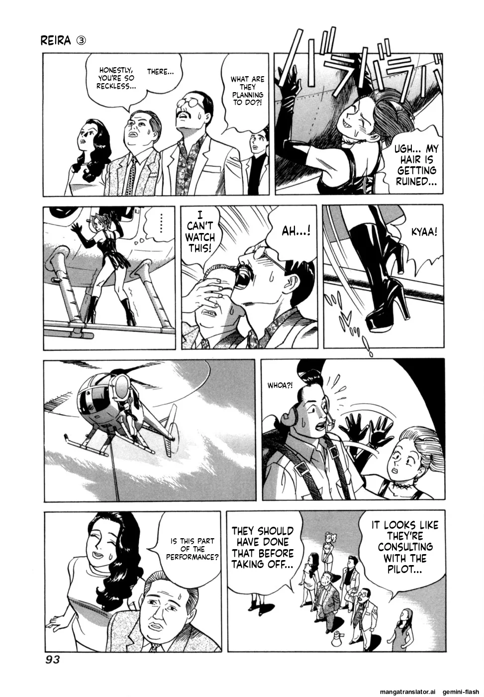 Manga Page 96