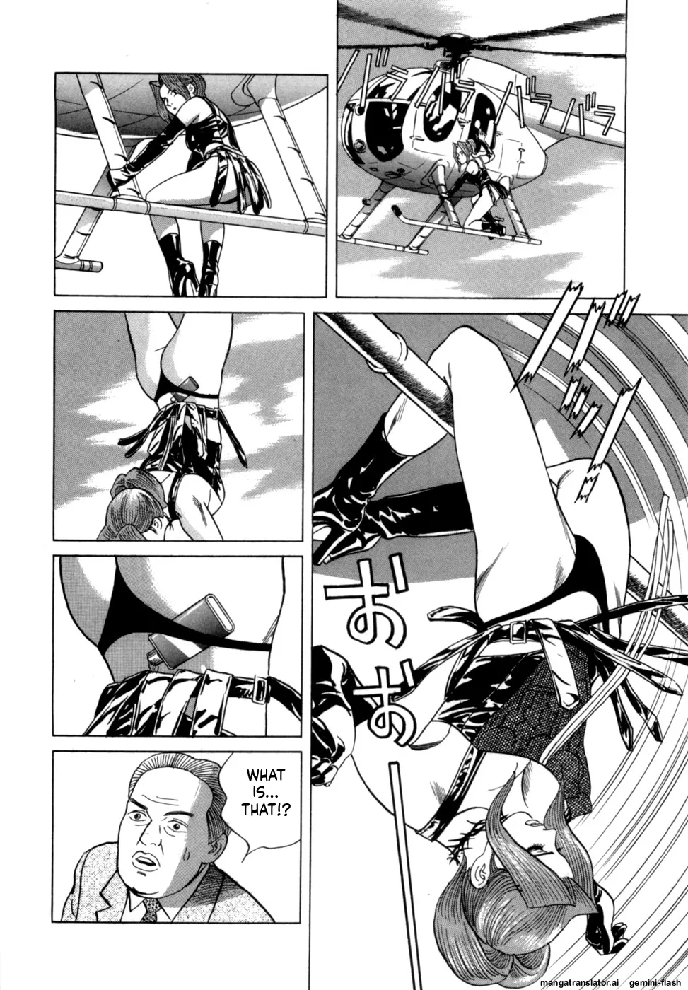 Manga Page 97