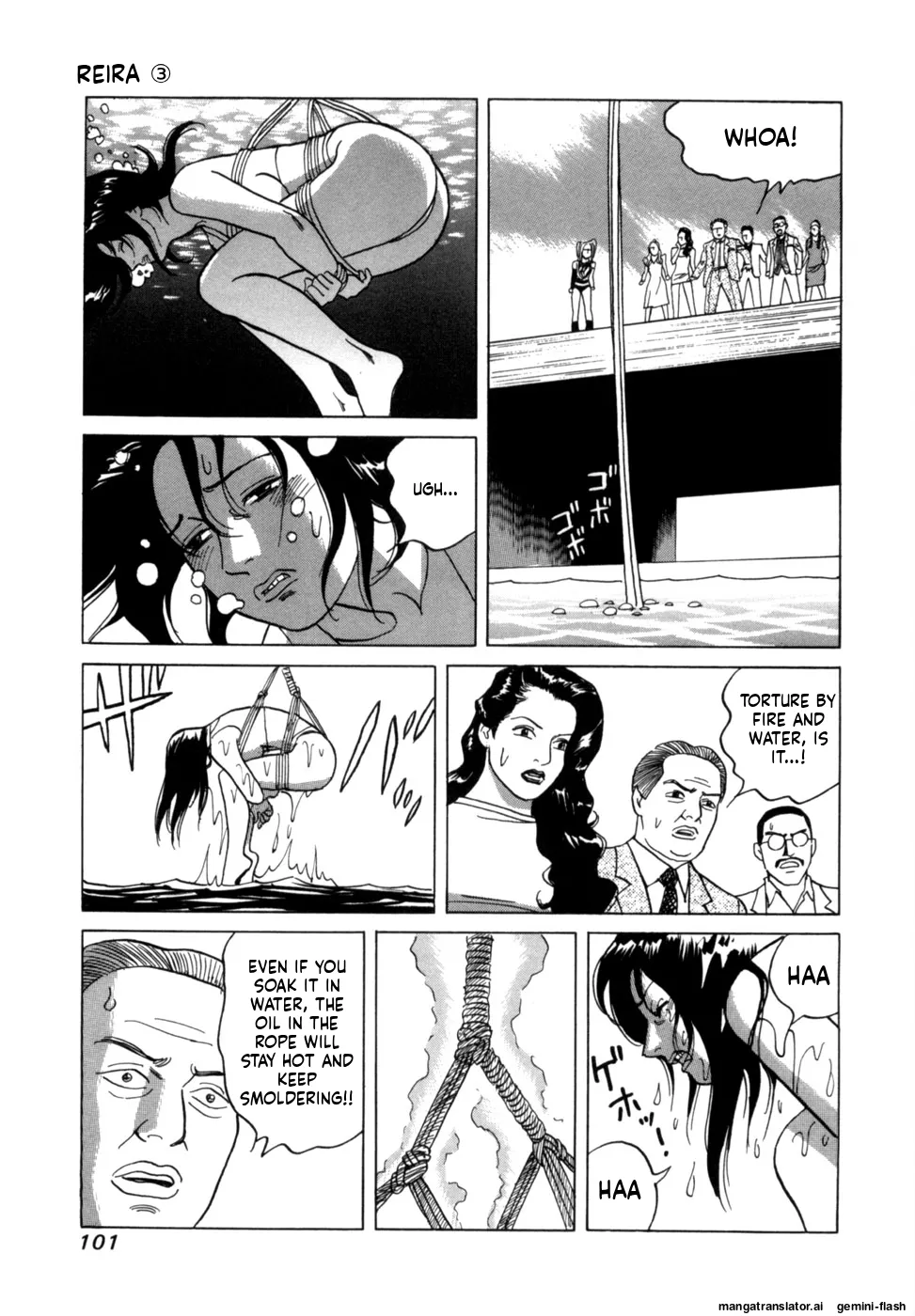 Manga Page 104