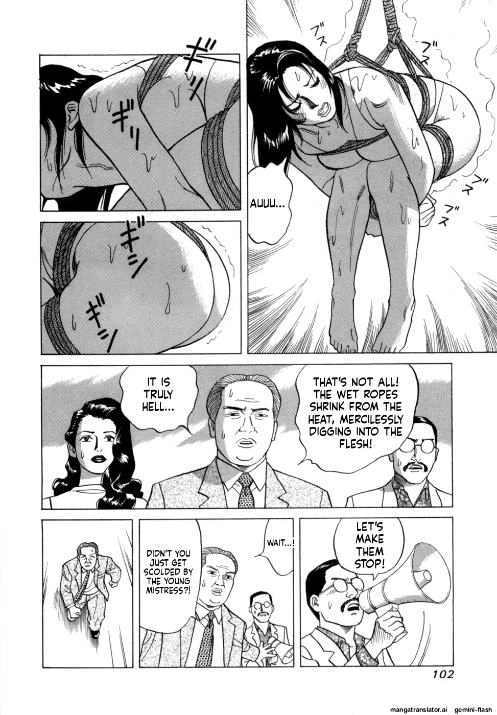 Manga Page 105