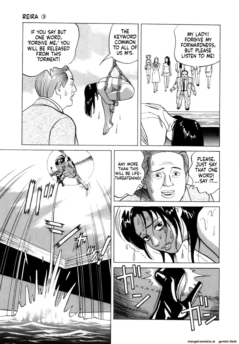 Manga Page 106