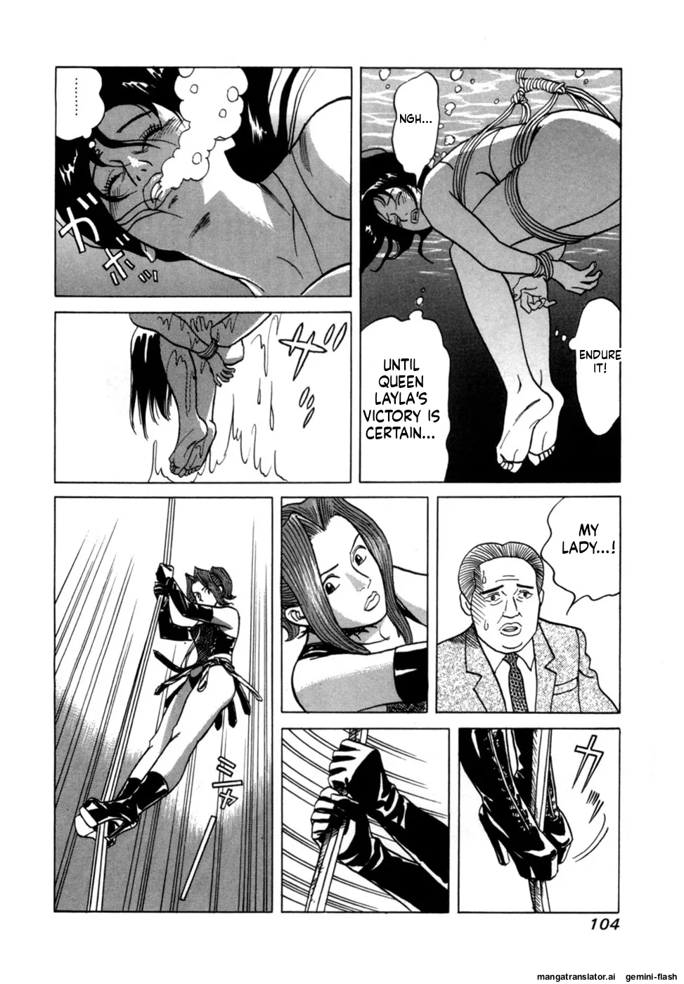 Manga Page 107