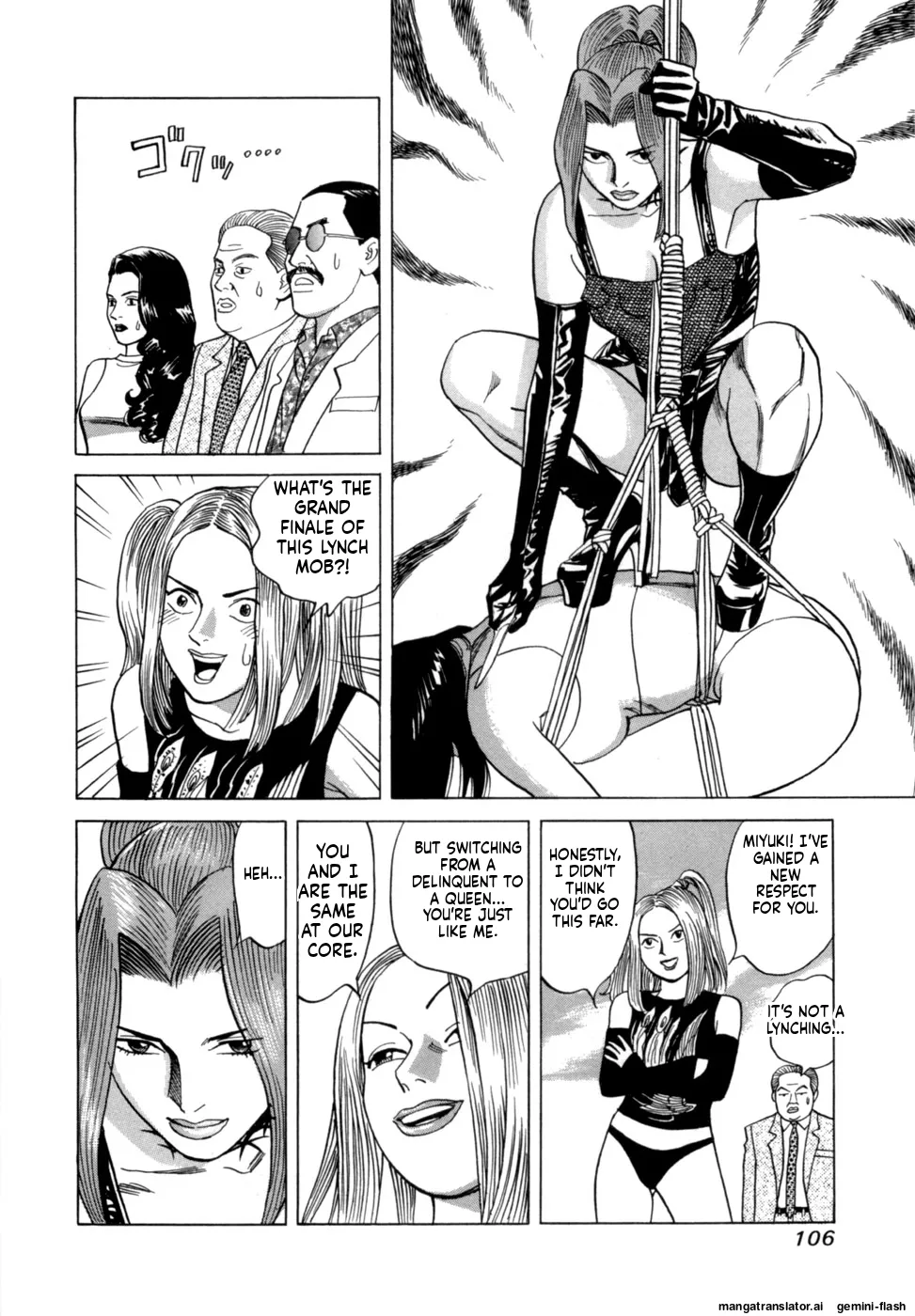 Manga Page 109